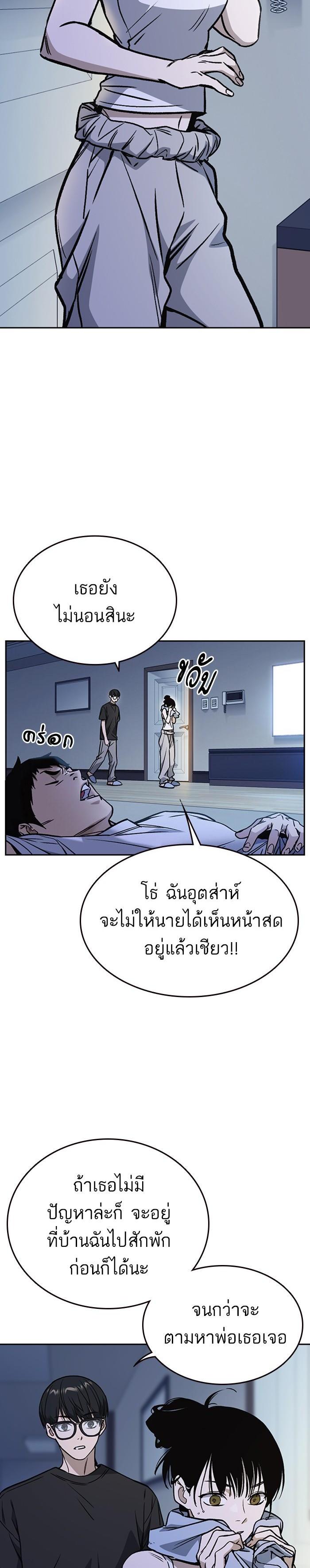 Manga-lc-com อ่านมังงะ อ่านการ์ตูน ออนไลน์ ฟรี Study Group แก๊งเด็กเรียนห้าวตีน ตอนที่ 1 2 3 4 5 6 7 8 9 10 11 12 13 14 ฟรี ไม่มีโฆษณา Manga-lc - อ่าน มังงะ อ่าน การ์ตูน ออนไลน์ อ่านมังงะ ฟรี