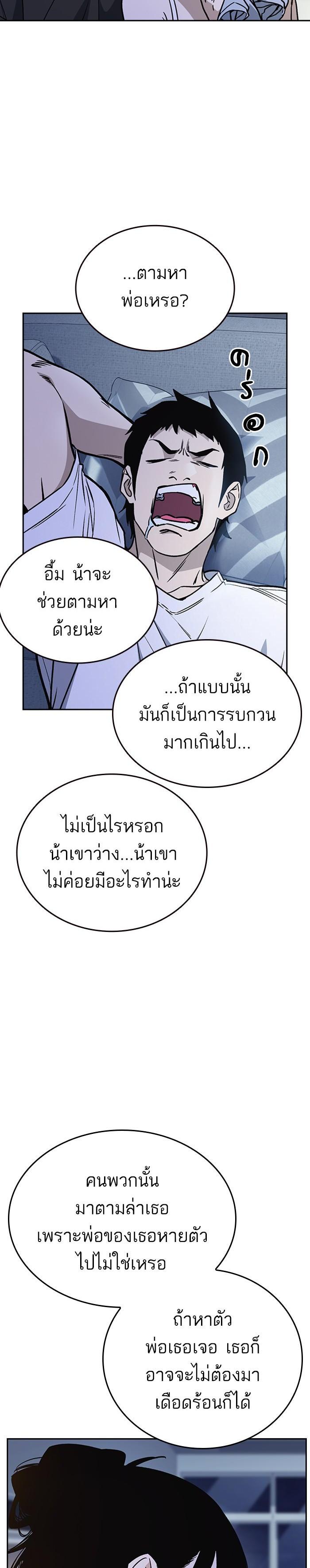 Manga-lc-com อ่านมังงะ อ่านการ์ตูน ออนไลน์ ฟรี Study Group แก๊งเด็กเรียนห้าวตีน ตอนที่ 1 2 3 4 5 6 7 8 9 10 11 12 13 14 ฟรี ไม่มีโฆษณา Manga-lc - อ่าน มังงะ อ่าน การ์ตูน ออนไลน์ อ่านมังงะ ฟรี