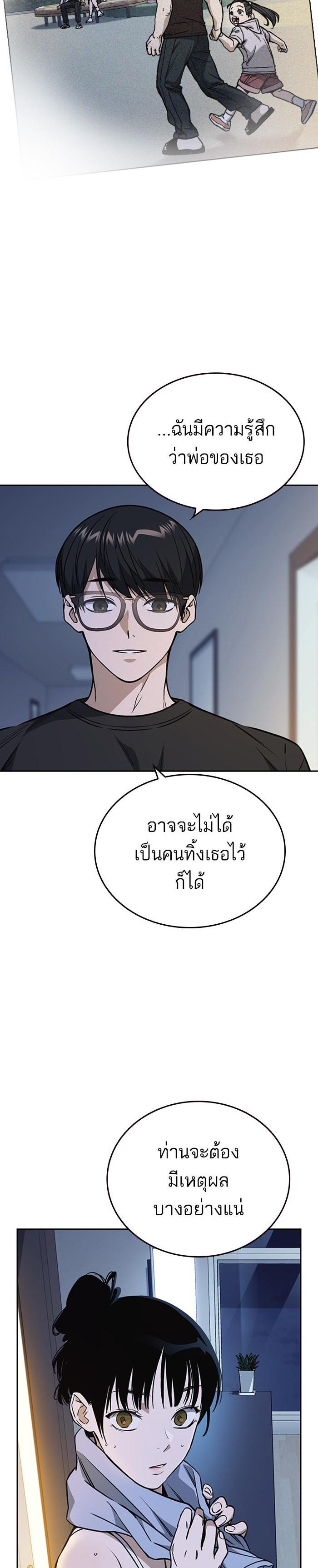Manga-lc-com อ่านมังงะ อ่านการ์ตูน ออนไลน์ ฟรี Study Group แก๊งเด็กเรียนห้าวตีน ตอนที่ 1 2 3 4 5 6 7 8 9 10 11 12 13 14 ฟรี ไม่มีโฆษณา Manga-lc - อ่าน มังงะ อ่าน การ์ตูน ออนไลน์ อ่านมังงะ ฟรี