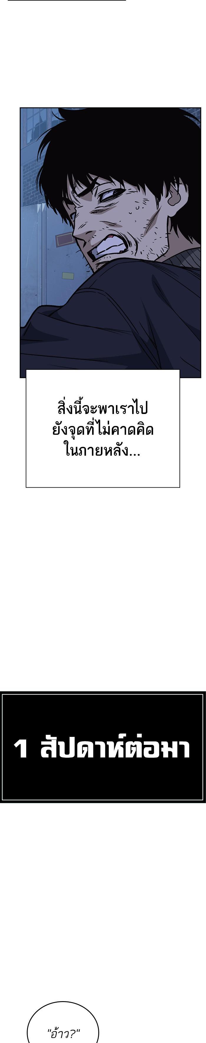 Manga-lc-com อ่านมังงะ อ่านการ์ตูน ออนไลน์ ฟรี Study Group แก๊งเด็กเรียนห้าวตีน ตอนที่ 1 2 3 4 5 6 7 8 9 10 11 12 13 14 ฟรี ไม่มีโฆษณา Manga-lc - อ่าน มังงะ อ่าน การ์ตูน ออนไลน์ อ่านมังงะ ฟรี