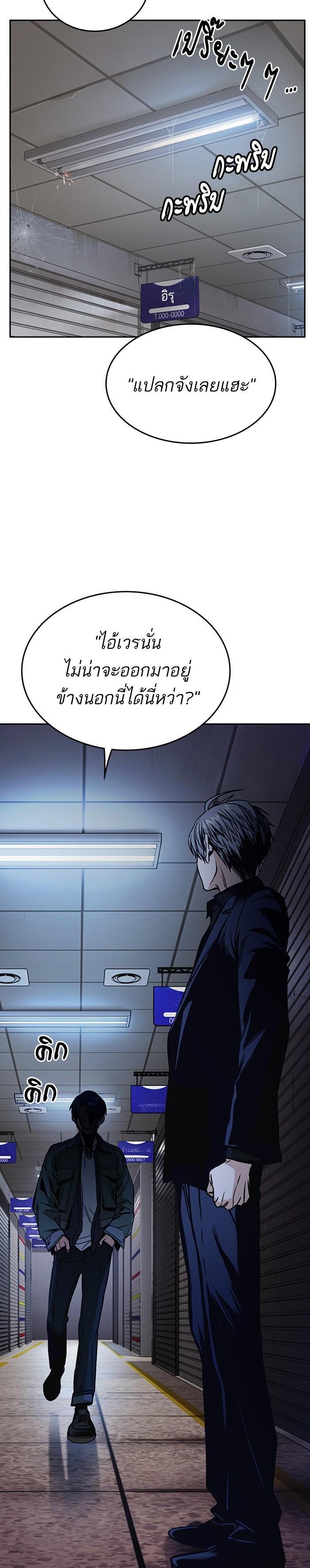Manga-lc-com อ่านมังงะ อ่านการ์ตูน ออนไลน์ ฟรี Study Group แก๊งเด็กเรียนห้าวตีน ตอนที่ 1 2 3 4 5 6 7 8 9 10 11 12 13 14 ฟรี ไม่มีโฆษณา Manga-lc - อ่าน มังงะ อ่าน การ์ตูน ออนไลน์ อ่านมังงะ ฟรี