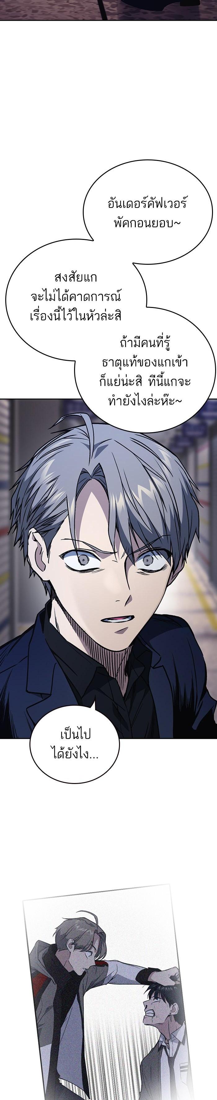 Manga-lc-com อ่านมังงะ อ่านการ์ตูน ออนไลน์ ฟรี Study Group แก๊งเด็กเรียนห้าวตีน ตอนที่ 1 2 3 4 5 6 7 8 9 10 11 12 13 14 ฟรี ไม่มีโฆษณา Manga-lc - อ่าน มังงะ อ่าน การ์ตูน ออนไลน์ อ่านมังงะ ฟรี