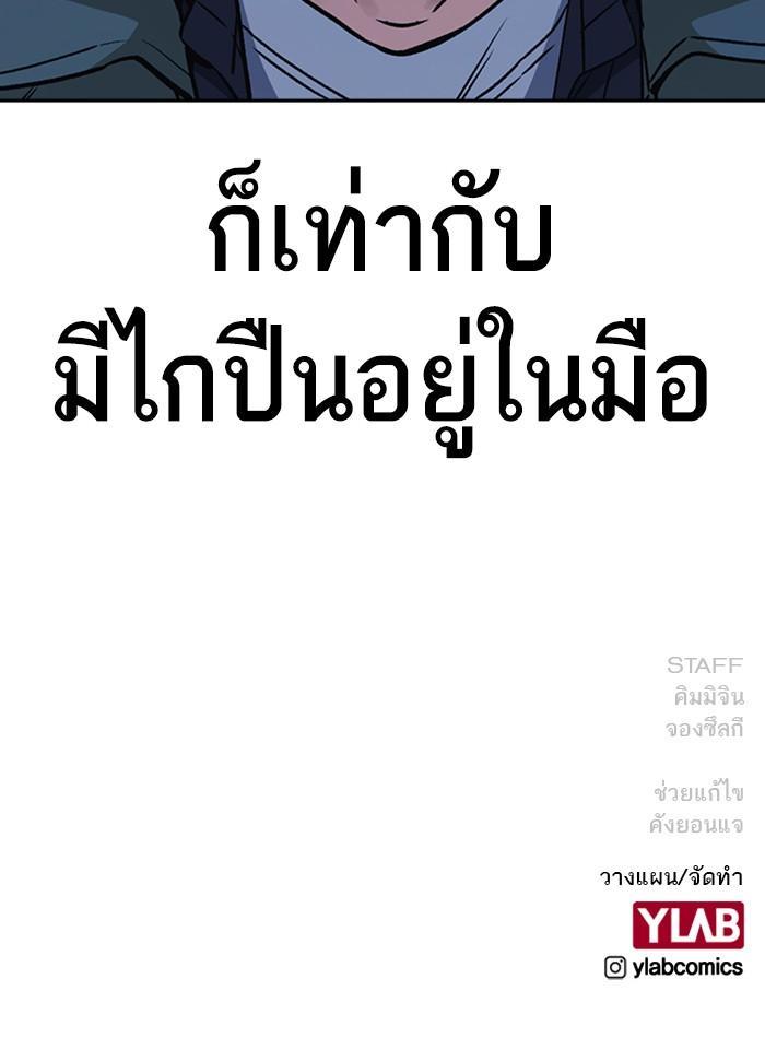 Manga-lc-com อ่านมังงะ อ่านการ์ตูน ออนไลน์ ฟรี Study Group แก๊งเด็กเรียนห้าวตีน ตอนที่ 1 2 3 4 5 6 7 8 9 10 11 12 13 14 ฟรี ไม่มีโฆษณา Manga-lc - อ่าน มังงะ อ่าน การ์ตูน ออนไลน์ อ่านมังงะ ฟรี