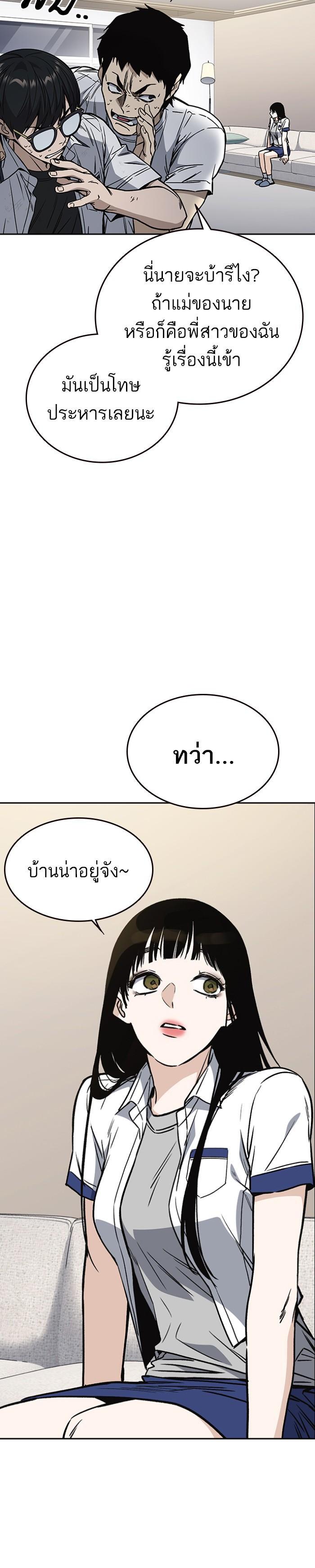 Manga-lc-com อ่านมังงะ อ่านการ์ตูน ออนไลน์ ฟรี Study Group แก๊งเด็กเรียนห้าวตีน ตอนที่ 1 2 3 4 5 6 7 8 9 10 11 12 13 14 ฟรี ไม่มีโฆษณา Manga-lc - อ่าน มังงะ อ่าน การ์ตูน ออนไลน์ อ่านมังงะ ฟรี