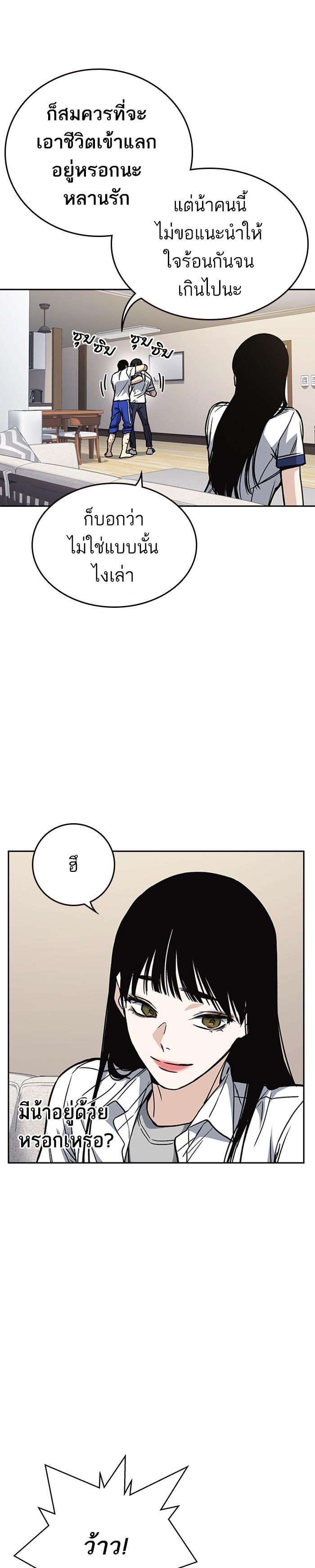 Manga-lc-com อ่านมังงะ อ่านการ์ตูน ออนไลน์ ฟรี Study Group แก๊งเด็กเรียนห้าวตีน ตอนที่ 1 2 3 4 5 6 7 8 9 10 11 12 13 14 ฟรี ไม่มีโฆษณา Manga-lc - อ่าน มังงะ อ่าน การ์ตูน ออนไลน์ อ่านมังงะ ฟรี