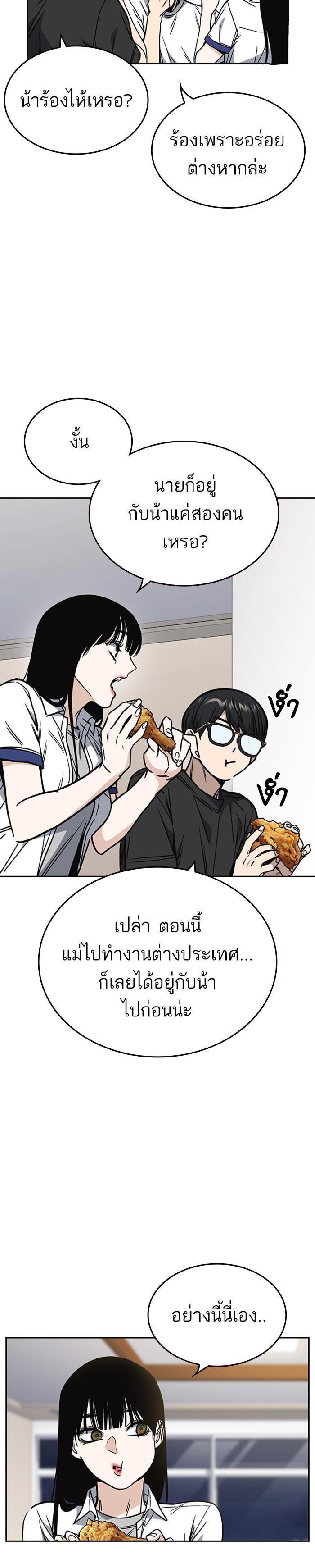 Manga-lc-com อ่านมังงะ อ่านการ์ตูน ออนไลน์ ฟรี Study Group แก๊งเด็กเรียนห้าวตีน ตอนที่ 1 2 3 4 5 6 7 8 9 10 11 12 13 14 ฟรี ไม่มีโฆษณา Manga-lc - อ่าน มังงะ อ่าน การ์ตูน ออนไลน์ อ่านมังงะ ฟรี