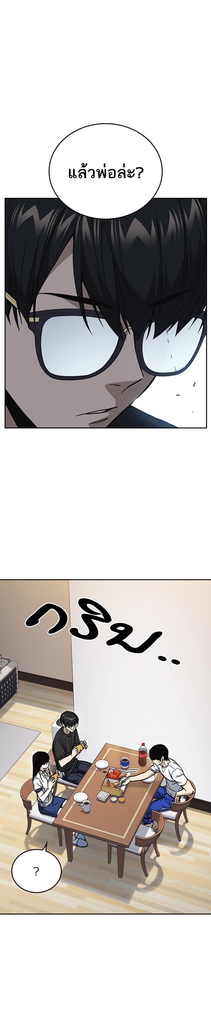 Manga-lc-com อ่านมังงะ อ่านการ์ตูน ออนไลน์ ฟรี Study Group แก๊งเด็กเรียนห้าวตีน ตอนที่ 1 2 3 4 5 6 7 8 9 10 11 12 13 14 ฟรี ไม่มีโฆษณา Manga-lc - อ่าน มังงะ อ่าน การ์ตูน ออนไลน์ อ่านมังงะ ฟรี