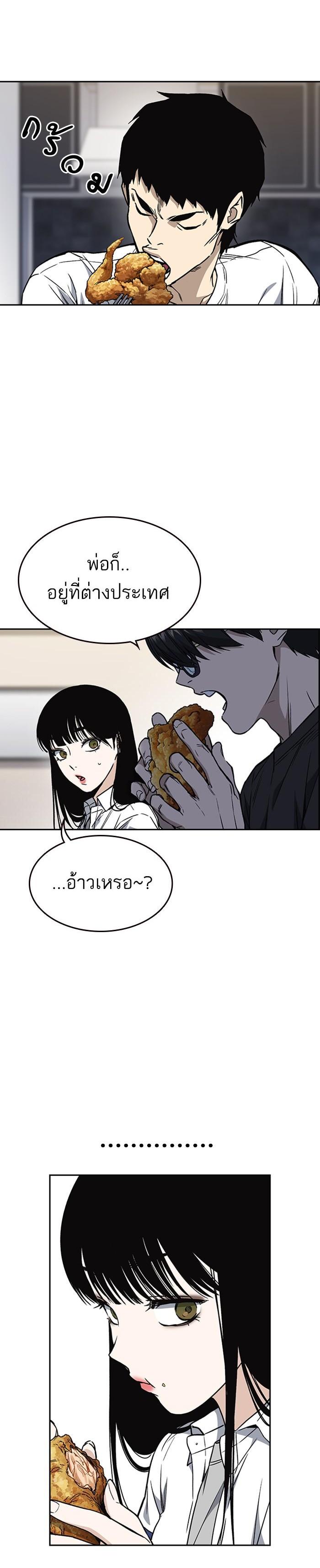 Manga-lc-com อ่านมังงะ อ่านการ์ตูน ออนไลน์ ฟรี Study Group แก๊งเด็กเรียนห้าวตีน ตอนที่ 1 2 3 4 5 6 7 8 9 10 11 12 13 14 ฟรี ไม่มีโฆษณา Manga-lc - อ่าน มังงะ อ่าน การ์ตูน ออนไลน์ อ่านมังงะ ฟรี