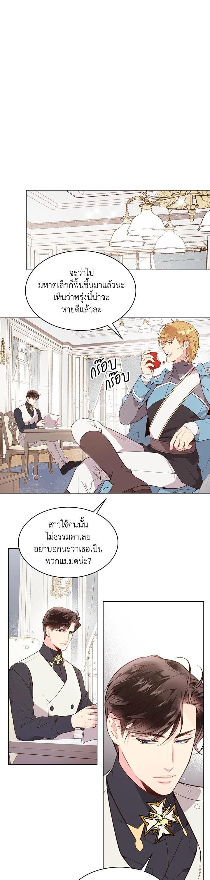 Manga-lc-com อ่านมังงะ อ่านการ์ตูน ออนไลน์ ฟรี Beatrice เจ้าหญิงเบียทริซ ตอนที่ 1 2 3 4 5 6 7 8 9 10 11 12 13 14 ฟรี ไม่มีโฆษณา Manga-lc - อ่าน มังงะ อ่าน การ์ตูน ออนไลน์ อ่านมังงะ ฟรี