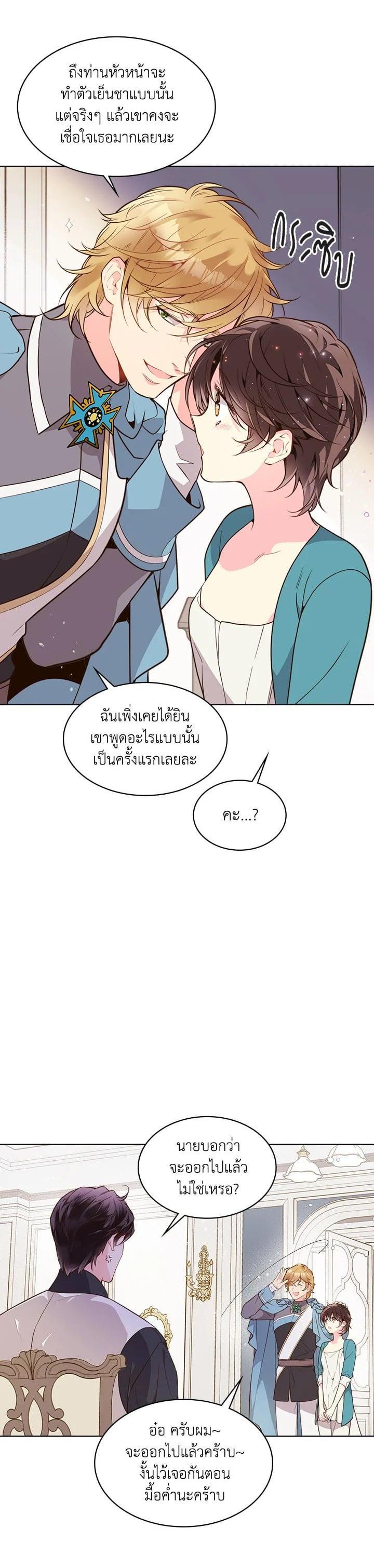 Manga-lc-com อ่านมังงะ อ่านการ์ตูน ออนไลน์ ฟรี Beatrice เจ้าหญิงเบียทริซ ตอนที่ 1 2 3 4 5 6 7 8 9 10 11 12 13 14 ฟรี ไม่มีโฆษณา Manga-lc - อ่าน มังงะ อ่าน การ์ตูน ออนไลน์ อ่านมังงะ ฟรี