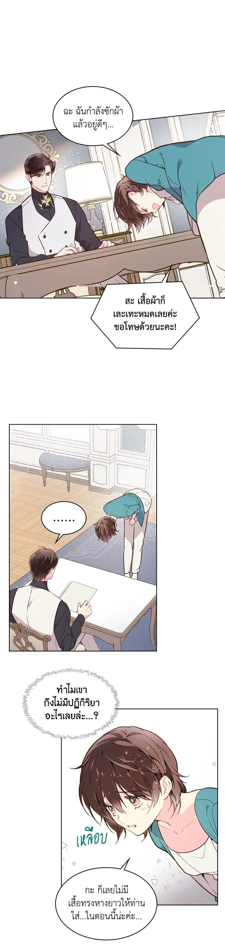 Manga-lc-com อ่านมังงะ อ่านการ์ตูน ออนไลน์ ฟรี Beatrice เจ้าหญิงเบียทริซ ตอนที่ 1 2 3 4 5 6 7 8 9 10 11 12 13 14 ฟรี ไม่มีโฆษณา Manga-lc - อ่าน มังงะ อ่าน การ์ตูน ออนไลน์ อ่านมังงะ ฟรี