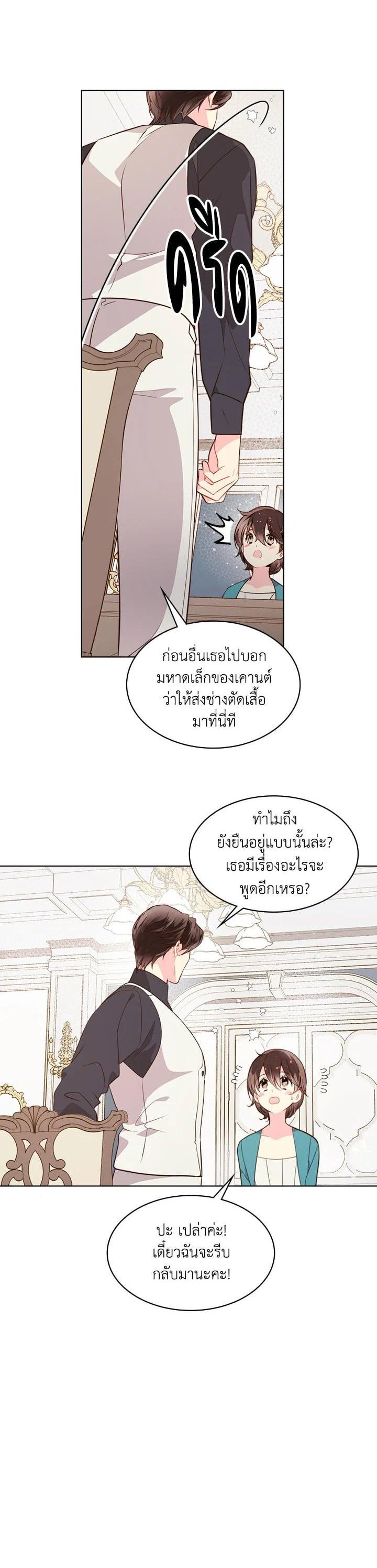 Manga-lc-com อ่านมังงะ อ่านการ์ตูน ออนไลน์ ฟรี Beatrice เจ้าหญิงเบียทริซ ตอนที่ 1 2 3 4 5 6 7 8 9 10 11 12 13 14 ฟรี ไม่มีโฆษณา Manga-lc - อ่าน มังงะ อ่าน การ์ตูน ออนไลน์ อ่านมังงะ ฟรี