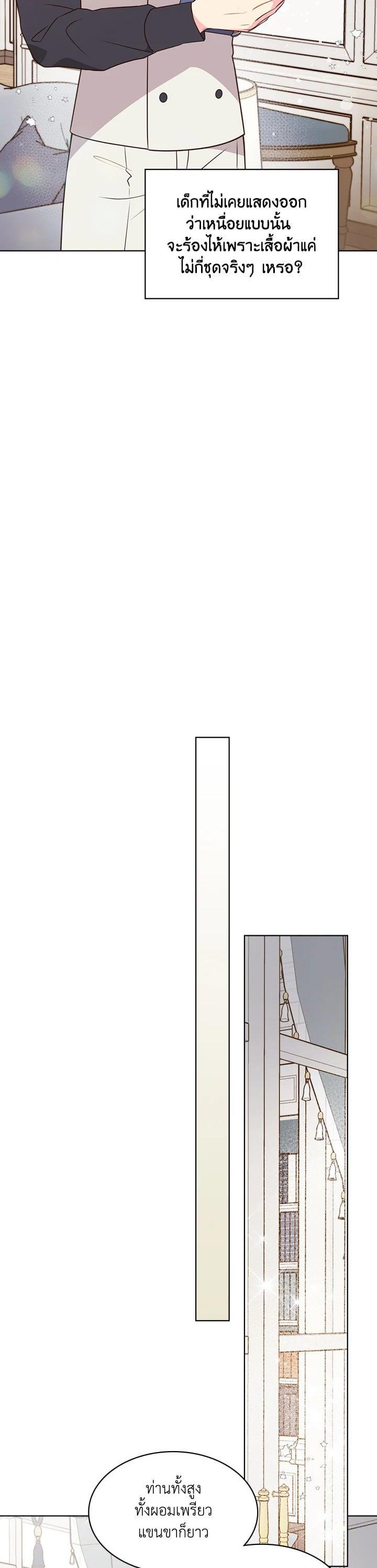 Manga-lc-com อ่านมังงะ อ่านการ์ตูน ออนไลน์ ฟรี Beatrice เจ้าหญิงเบียทริซ ตอนที่ 1 2 3 4 5 6 7 8 9 10 11 12 13 14 ฟรี ไม่มีโฆษณา Manga-lc - อ่าน มังงะ อ่าน การ์ตูน ออนไลน์ อ่านมังงะ ฟรี