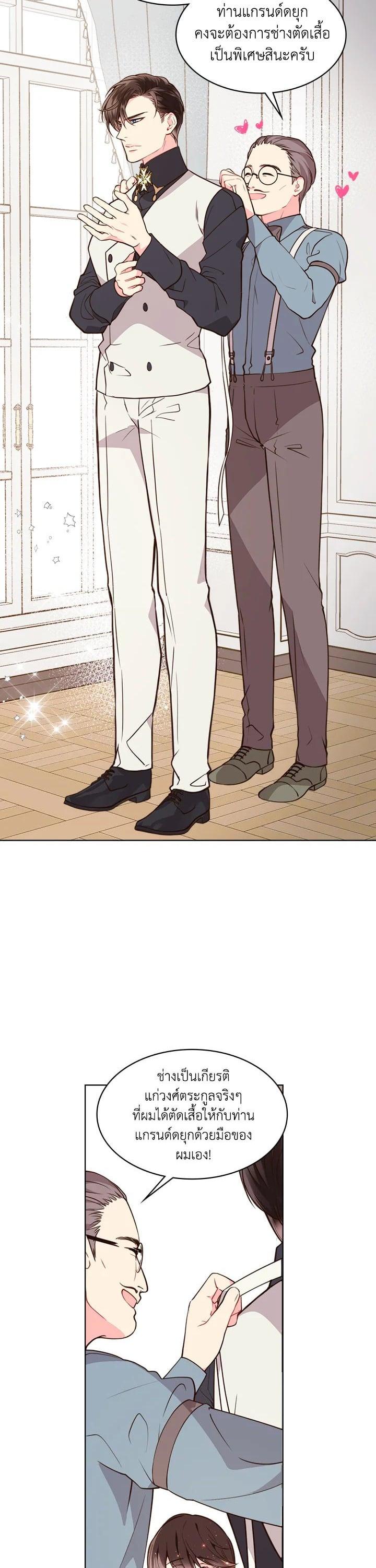 Manga-lc-com อ่านมังงะ อ่านการ์ตูน ออนไลน์ ฟรี Beatrice เจ้าหญิงเบียทริซ ตอนที่ 1 2 3 4 5 6 7 8 9 10 11 12 13 14 ฟรี ไม่มีโฆษณา Manga-lc - อ่าน มังงะ อ่าน การ์ตูน ออนไลน์ อ่านมังงะ ฟรี