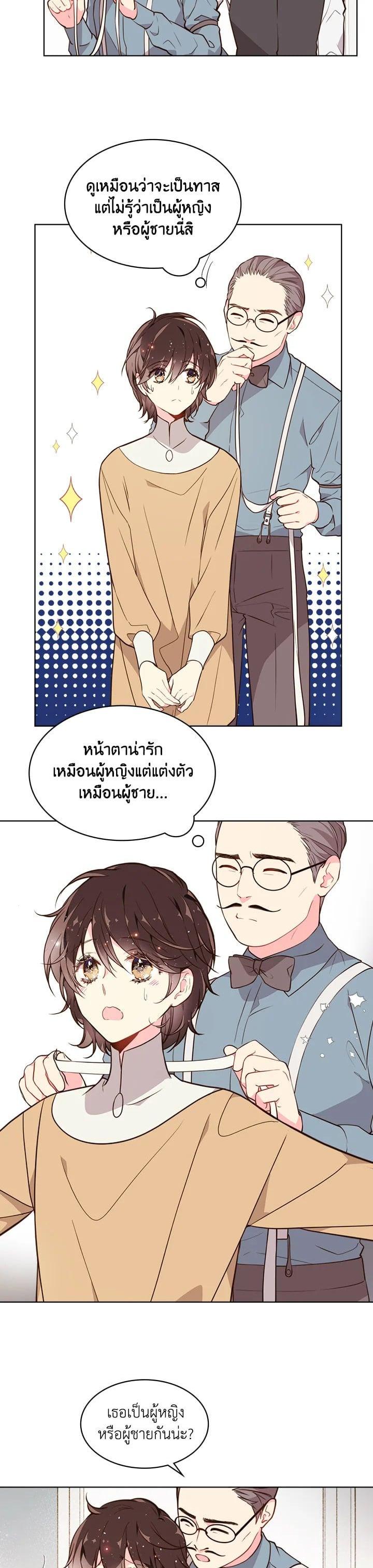 Manga-lc-com อ่านมังงะ อ่านการ์ตูน ออนไลน์ ฟรี Beatrice เจ้าหญิงเบียทริซ ตอนที่ 1 2 3 4 5 6 7 8 9 10 11 12 13 14 ฟรี ไม่มีโฆษณา Manga-lc - อ่าน มังงะ อ่าน การ์ตูน ออนไลน์ อ่านมังงะ ฟรี