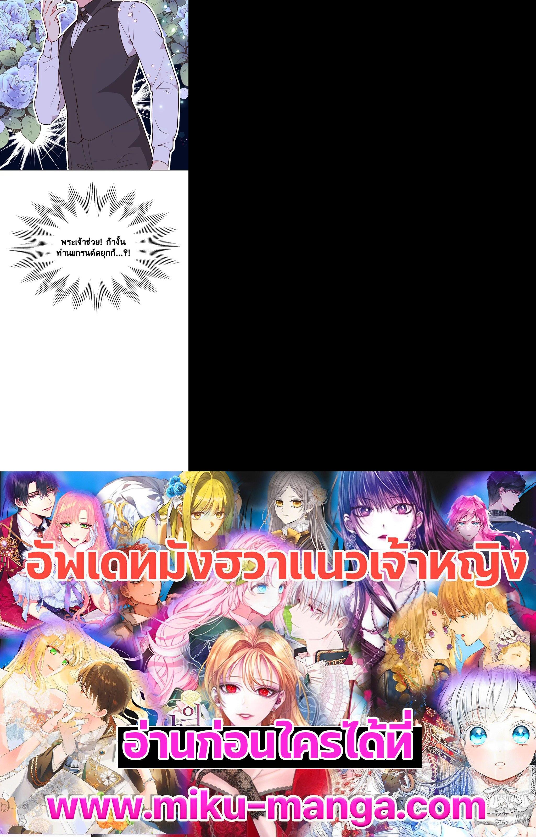 Manga-lc-com อ่านมังงะ อ่านการ์ตูน ออนไลน์ ฟรี Beatrice เจ้าหญิงเบียทริซ ตอนที่ 1 2 3 4 5 6 7 8 9 10 11 12 13 14 ฟรี ไม่มีโฆษณา Manga-lc - อ่าน มังงะ อ่าน การ์ตูน ออนไลน์ อ่านมังงะ ฟรี