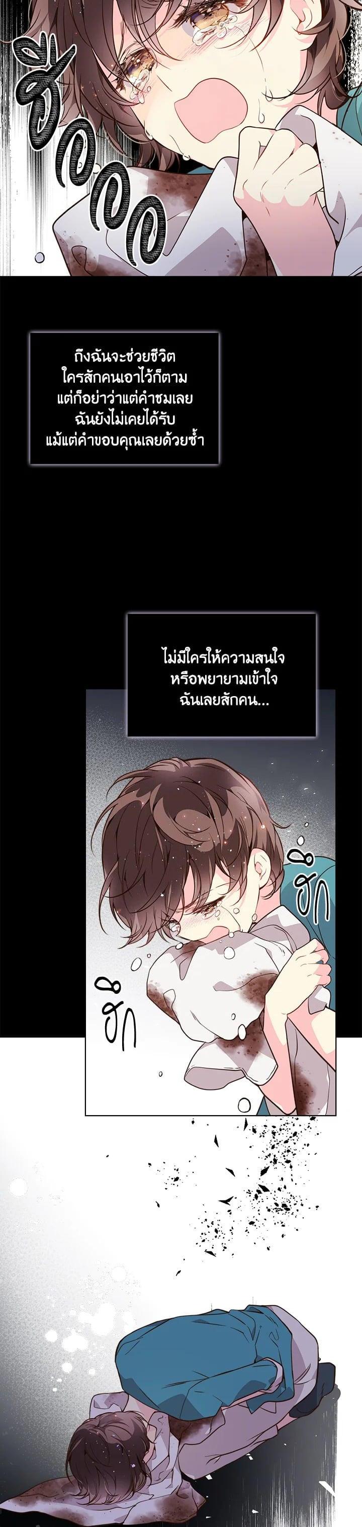 Manga-lc-com อ่านมังงะ อ่านการ์ตูน ออนไลน์ ฟรี Beatrice เจ้าหญิงเบียทริซ ตอนที่ 1 2 3 4 5 6 7 8 9 10 11 12 13 14 ฟรี ไม่มีโฆษณา Manga-lc - อ่าน มังงะ อ่าน การ์ตูน ออนไลน์ อ่านมังงะ ฟรี