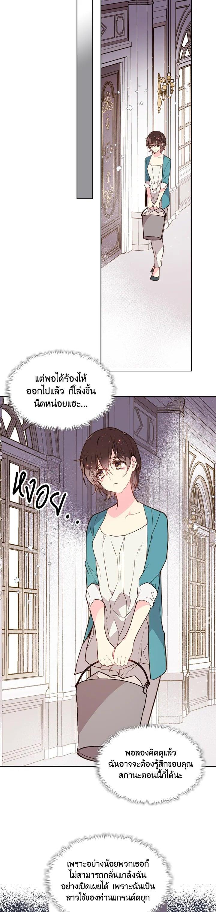 Manga-lc-com อ่านมังงะ อ่านการ์ตูน ออนไลน์ ฟรี Beatrice เจ้าหญิงเบียทริซ ตอนที่ 1 2 3 4 5 6 7 8 9 10 11 12 13 14 ฟรี ไม่มีโฆษณา Manga-lc - อ่าน มังงะ อ่าน การ์ตูน ออนไลน์ อ่านมังงะ ฟรี