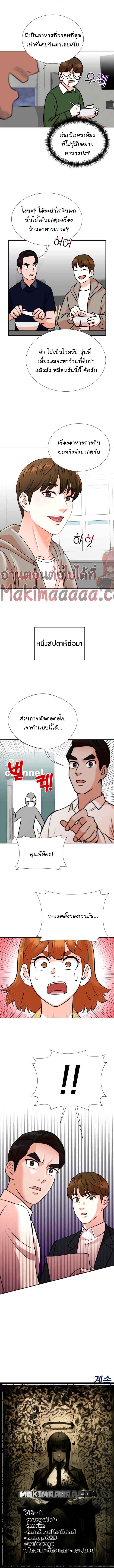 Manga-lc-com อ่านมังงะ อ่านการ์ตูน ออนไลน์ ฟรี Second Life Producer ตอนที่ 1 2 3 4 5 6 7 8 9 10 11 12 13 14 ฟรี ไม่มีโฆษณา Manga-lc - อ่าน มังงะ อ่าน การ์ตูน ออนไลน์ อ่านมังงะ ฟรี