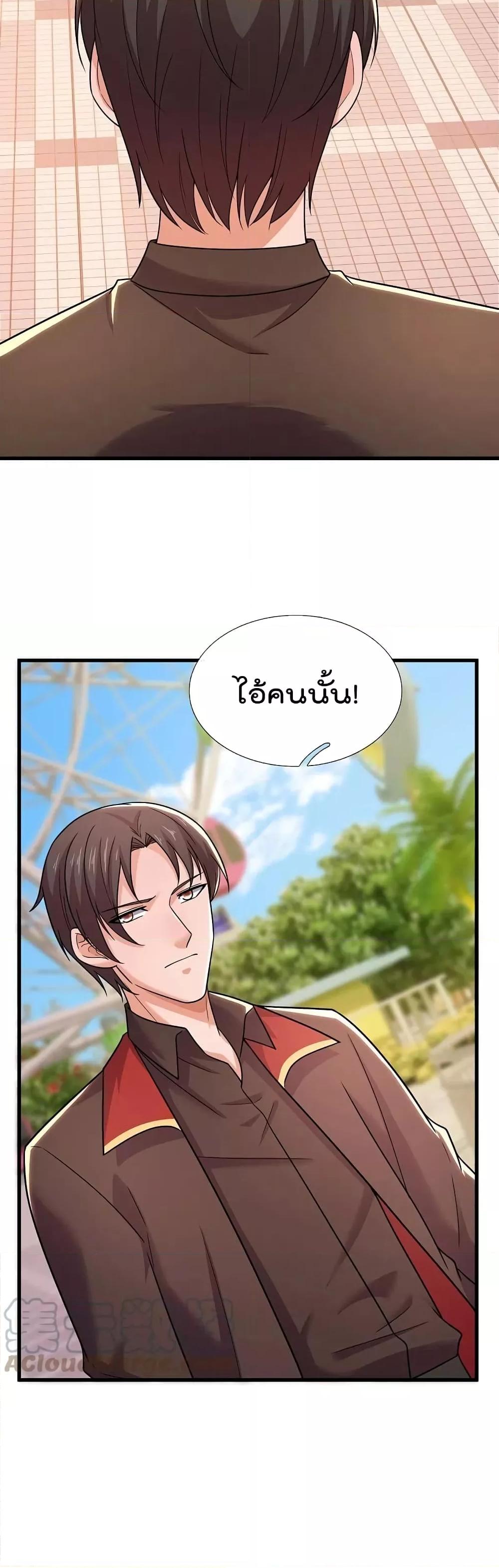 Manga-lc-com อ่านมังงะ อ่านการ์ตูน ออนไลน์ ฟรี TheLegendGod ตอนที่ 1 2 3 4 5 6 7 8 9 10 11 12 13 14 ฟรี ไม่มีโฆษณา Manga-lc - อ่าน มังงะ อ่าน การ์ตูน ออนไลน์ อ่านมังงะ ฟรี