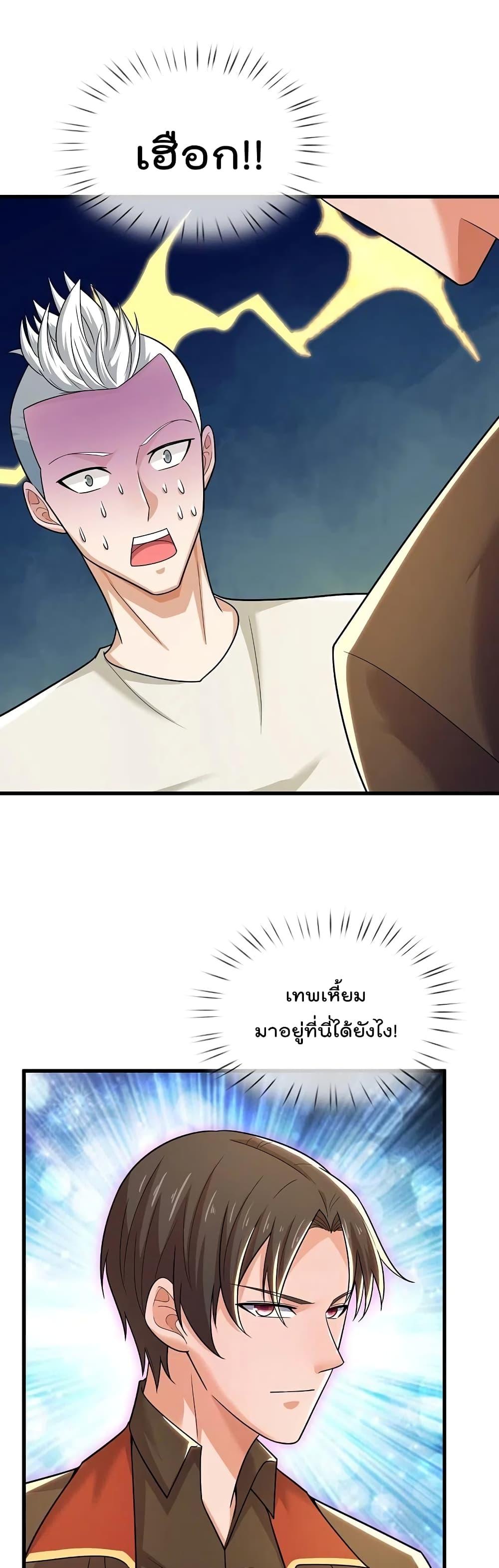 Manga-lc-com อ่านมังงะ อ่านการ์ตูน ออนไลน์ ฟรี TheLegendGod ตอนที่ 1 2 3 4 5 6 7 8 9 10 11 12 13 14 ฟรี ไม่มีโฆษณา Manga-lc - อ่าน มังงะ อ่าน การ์ตูน ออนไลน์ อ่านมังงะ ฟรี