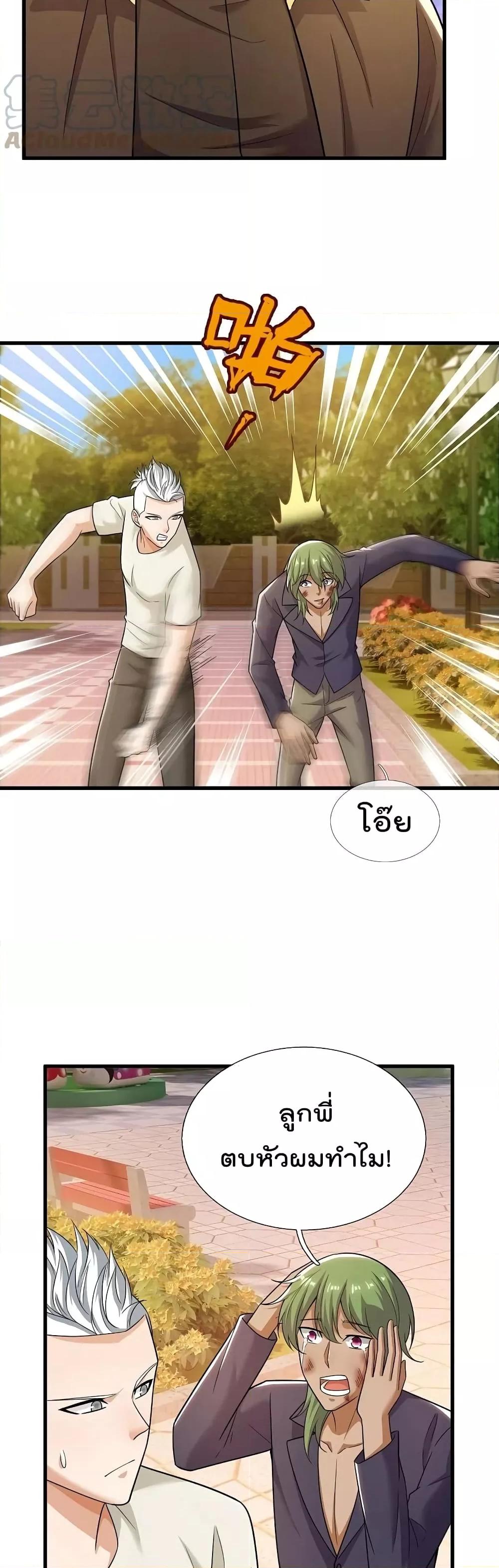 Manga-lc-com อ่านมังงะ อ่านการ์ตูน ออนไลน์ ฟรี TheLegendGod ตอนที่ 1 2 3 4 5 6 7 8 9 10 11 12 13 14 ฟรี ไม่มีโฆษณา Manga-lc - อ่าน มังงะ อ่าน การ์ตูน ออนไลน์ อ่านมังงะ ฟรี