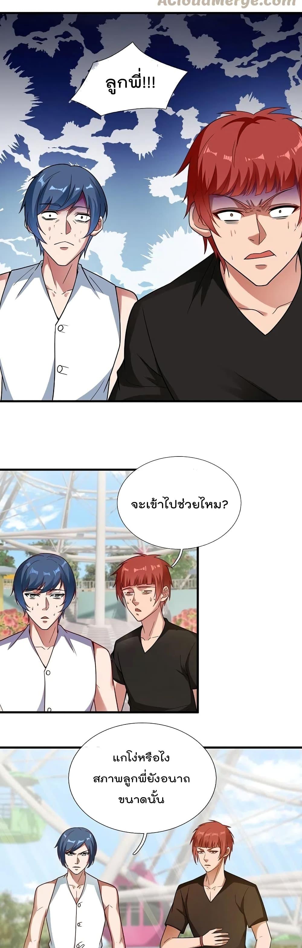 Manga-lc-com อ่านมังงะ อ่านการ์ตูน ออนไลน์ ฟรี TheLegendGod ตอนที่ 1 2 3 4 5 6 7 8 9 10 11 12 13 14 ฟรี ไม่มีโฆษณา Manga-lc - อ่าน มังงะ อ่าน การ์ตูน ออนไลน์ อ่านมังงะ ฟรี