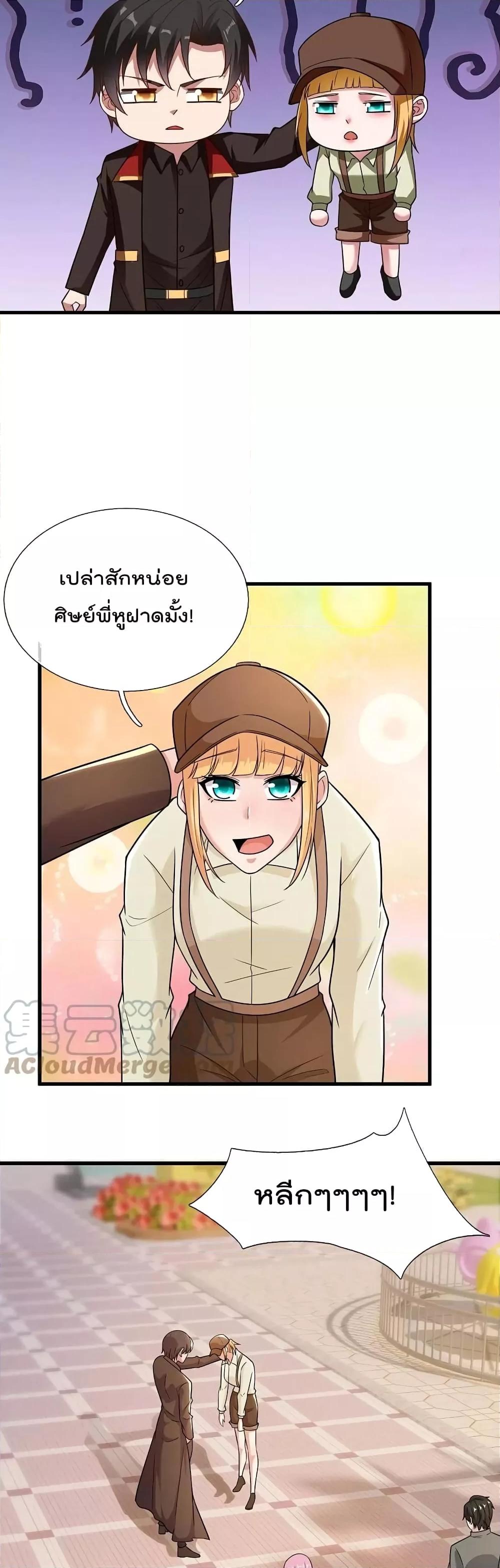 Manga-lc-com อ่านมังงะ อ่านการ์ตูน ออนไลน์ ฟรี TheLegendGod ตอนที่ 1 2 3 4 5 6 7 8 9 10 11 12 13 14 ฟรี ไม่มีโฆษณา Manga-lc - อ่าน มังงะ อ่าน การ์ตูน ออนไลน์ อ่านมังงะ ฟรี
