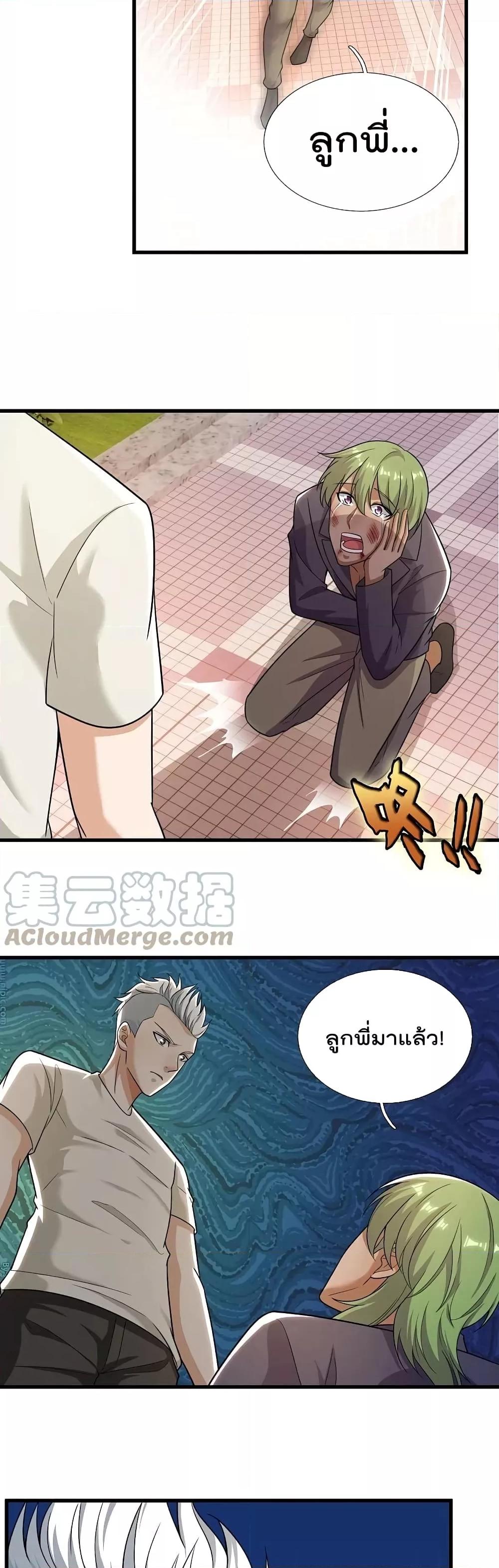 Manga-lc-com อ่านมังงะ อ่านการ์ตูน ออนไลน์ ฟรี TheLegendGod ตอนที่ 1 2 3 4 5 6 7 8 9 10 11 12 13 14 ฟรี ไม่มีโฆษณา Manga-lc - อ่าน มังงะ อ่าน การ์ตูน ออนไลน์ อ่านมังงะ ฟรี