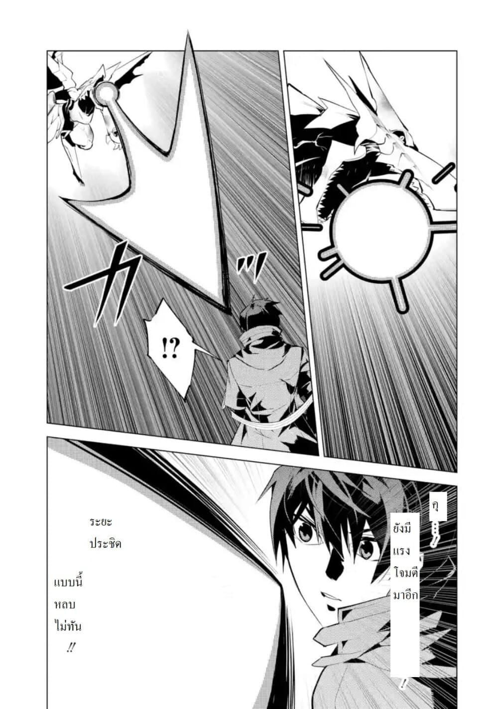 Manga-lc-com อ่านมังงะ อ่านการ์ตูน ออนไลน์ ฟรี Tensei Kenja no Isekai Life เกิดใหม่ไปเป็นปราชญ์แกร่ง ตอนที่ 1 2 3 4 5 6 7 8 9 10 11 12 13 14 ฟรี ไม่มีโฆษณา Manga-lc - อ่าน มังงะ อ่าน การ์ตูน ออนไลน์ อ่านมังงะ ฟรี