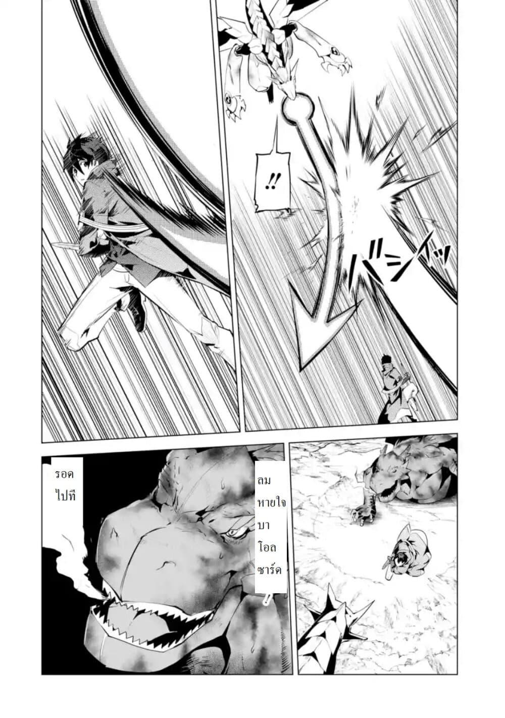 Manga-lc-com อ่านมังงะ อ่านการ์ตูน ออนไลน์ ฟรี Tensei Kenja no Isekai Life เกิดใหม่ไปเป็นปราชญ์แกร่ง ตอนที่ 1 2 3 4 5 6 7 8 9 10 11 12 13 14 ฟรี ไม่มีโฆษณา Manga-lc - อ่าน มังงะ อ่าน การ์ตูน ออนไลน์ อ่านมังงะ ฟรี