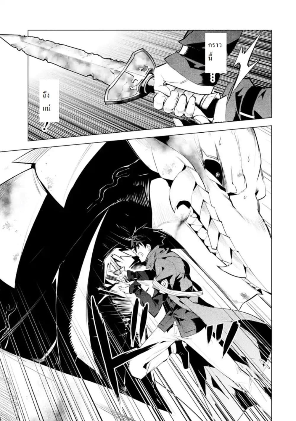 Manga-lc-com อ่านมังงะ อ่านการ์ตูน ออนไลน์ ฟรี Tensei Kenja no Isekai Life เกิดใหม่ไปเป็นปราชญ์แกร่ง ตอนที่ 1 2 3 4 5 6 7 8 9 10 11 12 13 14 ฟรี ไม่มีโฆษณา Manga-lc - อ่าน มังงะ อ่าน การ์ตูน ออนไลน์ อ่านมังงะ ฟรี