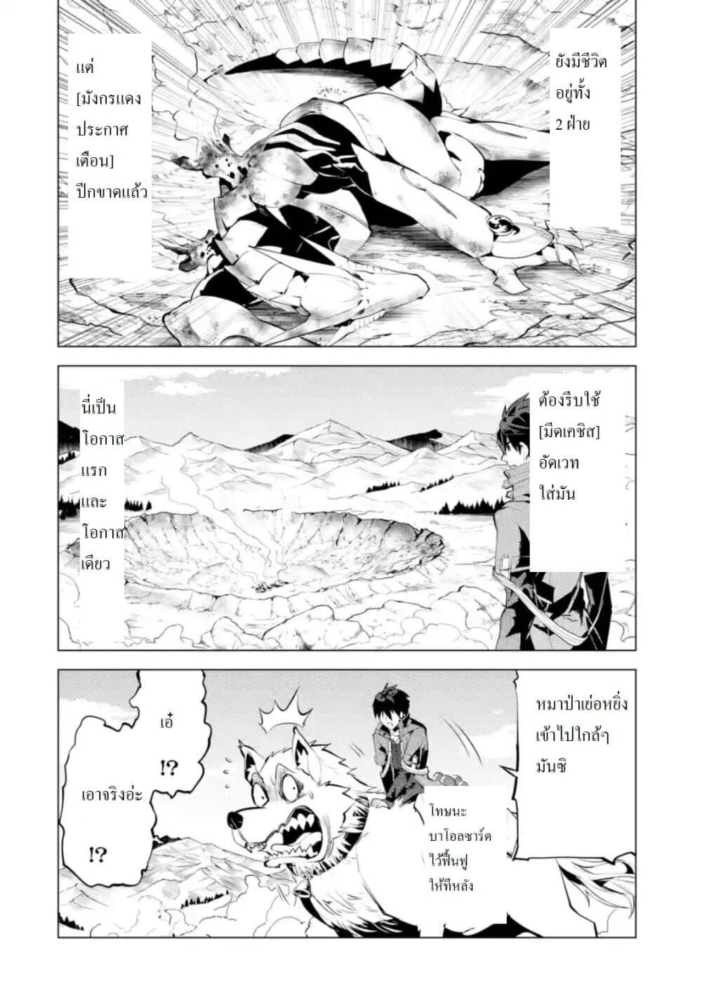 Manga-lc-com อ่านมังงะ อ่านการ์ตูน ออนไลน์ ฟรี Tensei Kenja no Isekai Life เกิดใหม่ไปเป็นปราชญ์แกร่ง ตอนที่ 1 2 3 4 5 6 7 8 9 10 11 12 13 14 ฟรี ไม่มีโฆษณา Manga-lc - อ่าน มังงะ อ่าน การ์ตูน ออนไลน์ อ่านมังงะ ฟรี