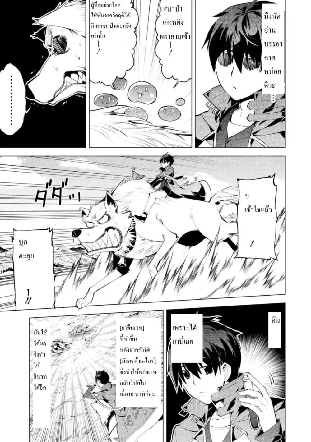 Manga-lc-com อ่านมังงะ อ่านการ์ตูน ออนไลน์ ฟรี Tensei Kenja no Isekai Life เกิดใหม่ไปเป็นปราชญ์แกร่ง ตอนที่ 1 2 3 4 5 6 7 8 9 10 11 12 13 14 ฟรี ไม่มีโฆษณา Manga-lc - อ่าน มังงะ อ่าน การ์ตูน ออนไลน์ อ่านมังงะ ฟรี