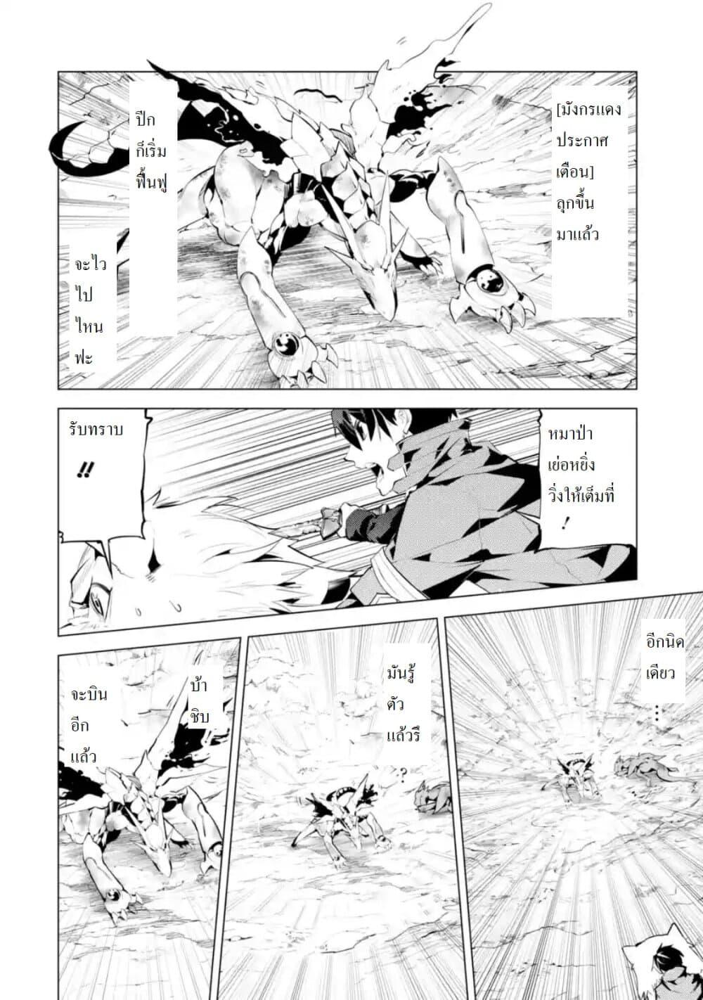 Manga-lc-com อ่านมังงะ อ่านการ์ตูน ออนไลน์ ฟรี Tensei Kenja no Isekai Life เกิดใหม่ไปเป็นปราชญ์แกร่ง ตอนที่ 1 2 3 4 5 6 7 8 9 10 11 12 13 14 ฟรี ไม่มีโฆษณา Manga-lc - อ่าน มังงะ อ่าน การ์ตูน ออนไลน์ อ่านมังงะ ฟรี