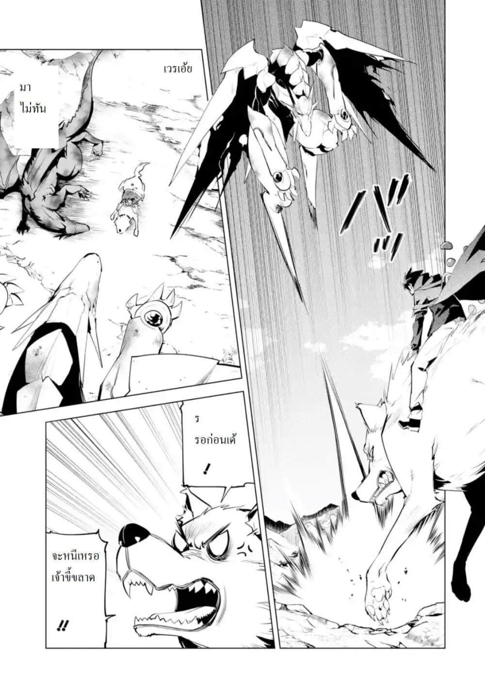 Manga-lc-com อ่านมังงะ อ่านการ์ตูน ออนไลน์ ฟรี Tensei Kenja no Isekai Life เกิดใหม่ไปเป็นปราชญ์แกร่ง ตอนที่ 1 2 3 4 5 6 7 8 9 10 11 12 13 14 ฟรี ไม่มีโฆษณา Manga-lc - อ่าน มังงะ อ่าน การ์ตูน ออนไลน์ อ่านมังงะ ฟรี