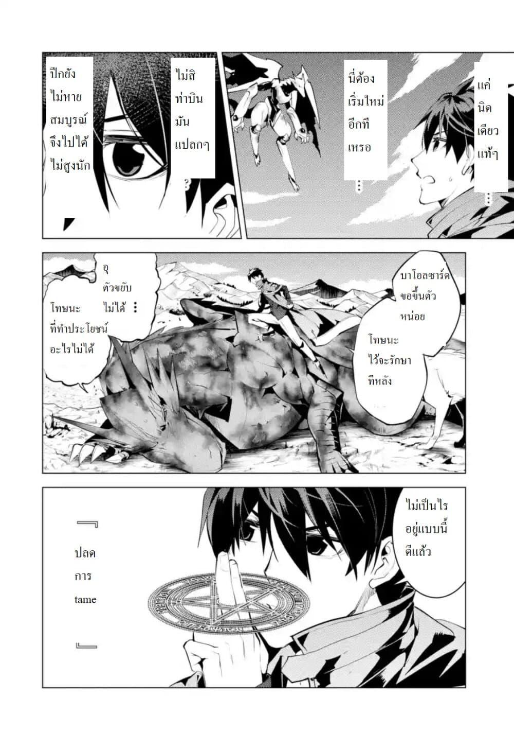 Manga-lc-com อ่านมังงะ อ่านการ์ตูน ออนไลน์ ฟรี Tensei Kenja no Isekai Life เกิดใหม่ไปเป็นปราชญ์แกร่ง ตอนที่ 1 2 3 4 5 6 7 8 9 10 11 12 13 14 ฟรี ไม่มีโฆษณา Manga-lc - อ่าน มังงะ อ่าน การ์ตูน ออนไลน์ อ่านมังงะ ฟรี