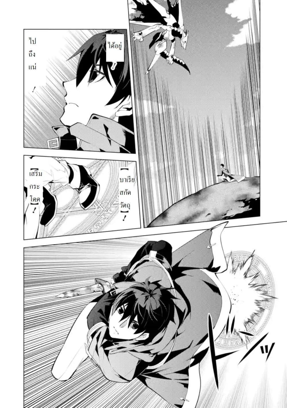 Manga-lc-com อ่านมังงะ อ่านการ์ตูน ออนไลน์ ฟรี Tensei Kenja no Isekai Life เกิดใหม่ไปเป็นปราชญ์แกร่ง ตอนที่ 1 2 3 4 5 6 7 8 9 10 11 12 13 14 ฟรี ไม่มีโฆษณา Manga-lc - อ่าน มังงะ อ่าน การ์ตูน ออนไลน์ อ่านมังงะ ฟรี