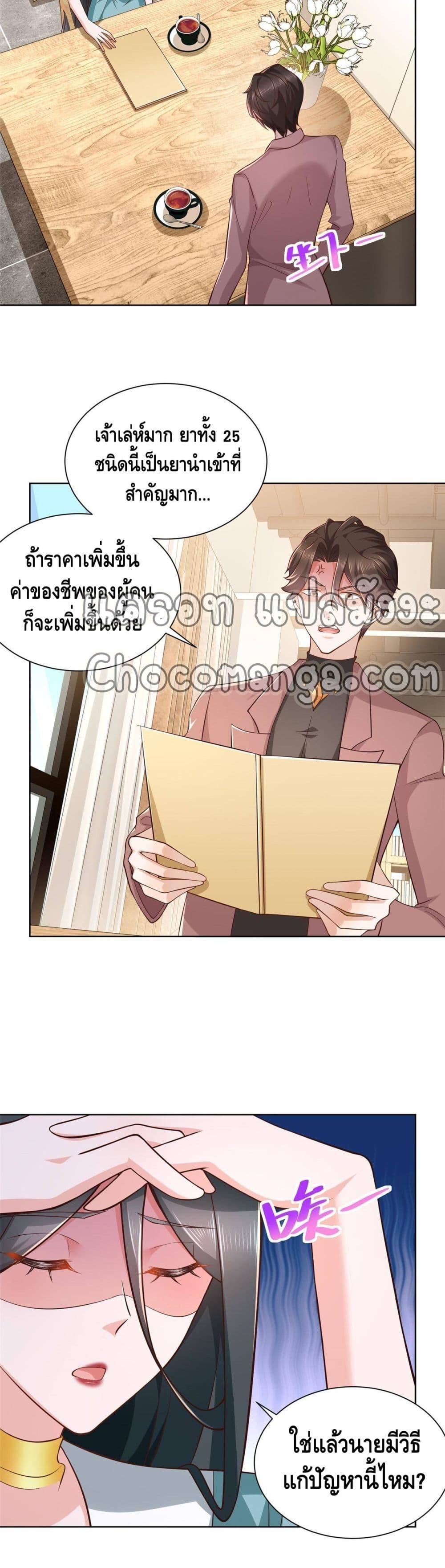 Manga-lc-com อ่านมังงะ อ่านการ์ตูน ออนไลน์ ฟรี RandomlyHaveA ตอนที่ 1 2 3 4 5 6 7 8 9 10 11 12 13 14 ฟรี ไม่มีโฆษณา Manga-lc - อ่าน มังงะ อ่าน การ์ตูน ออนไลน์ อ่านมังงะ ฟรี