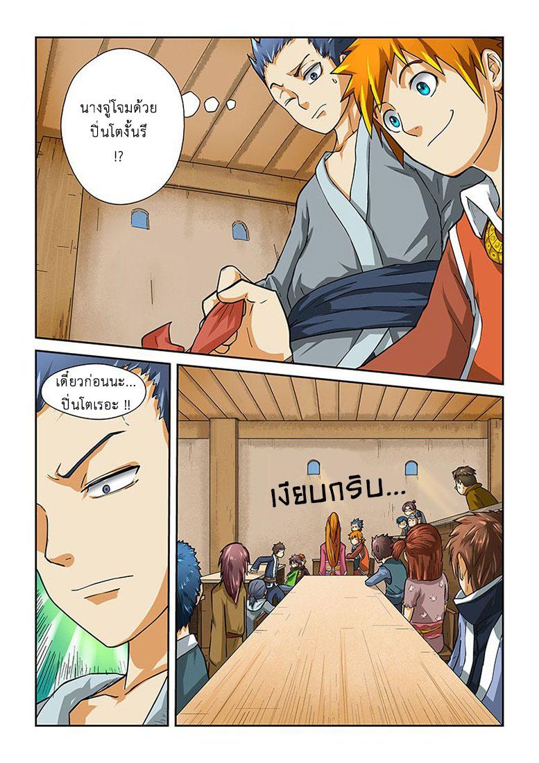 Manga-lc-com อ่านมังงะ อ่านการ์ตูน ออนไลน์ ฟรี Tales of Demons and Gods ตอนที่ 1 2 3 4 5 6 7 8 9 10 11 12 13 14 ฟรี ไม่มีโฆษณา Manga-lc - อ่าน มังงะ อ่าน การ์ตูน ออนไลน์ อ่านมังงะ ฟรี