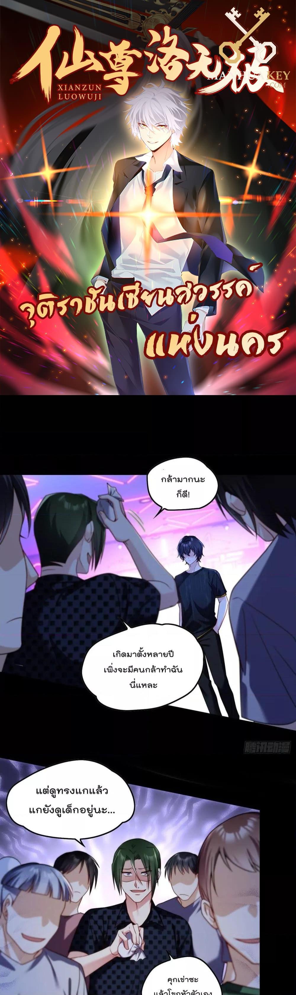 Manga-lc-com อ่านมังงะ อ่านการ์ตูน ออนไลน์ ฟรี RebirthGodImm ตอนที่ 1 2 3 4 5 6 7 8 9 10 11 12 13 14 ฟรี ไม่มีโฆษณา Manga-lc - อ่าน มังงะ อ่าน การ์ตูน ออนไลน์ อ่านมังงะ ฟรี