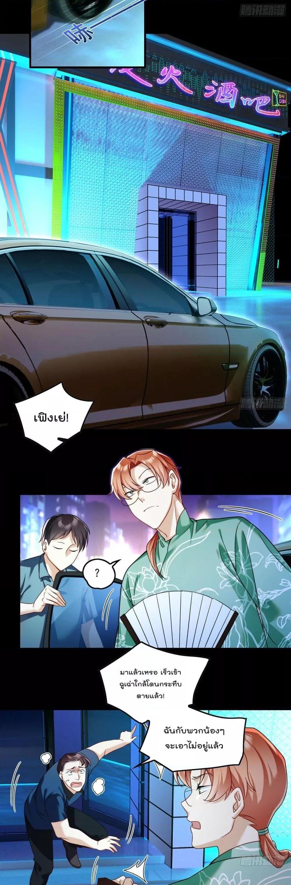 Manga-lc-com อ่านมังงะ อ่านการ์ตูน ออนไลน์ ฟรี RebirthGodImm ตอนที่ 1 2 3 4 5 6 7 8 9 10 11 12 13 14 ฟรี ไม่มีโฆษณา Manga-lc - อ่าน มังงะ อ่าน การ์ตูน ออนไลน์ อ่านมังงะ ฟรี