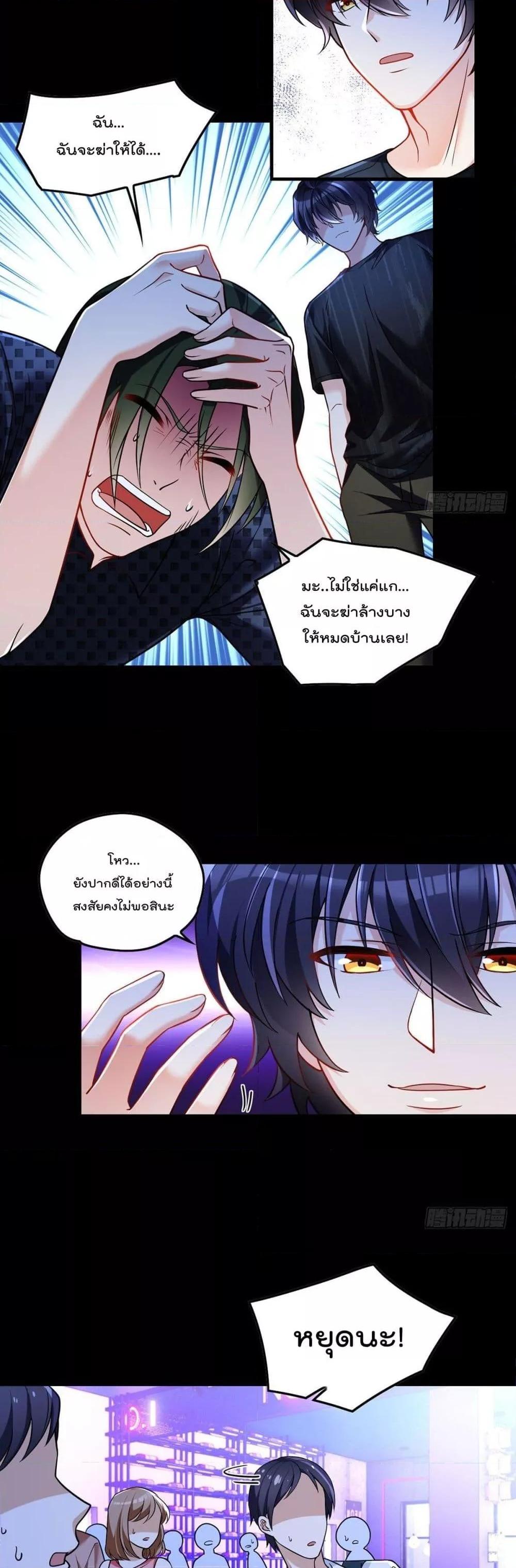 Manga-lc-com อ่านมังงะ อ่านการ์ตูน ออนไลน์ ฟรี RebirthGodImm ตอนที่ 1 2 3 4 5 6 7 8 9 10 11 12 13 14 ฟรี ไม่มีโฆษณา Manga-lc - อ่าน มังงะ อ่าน การ์ตูน ออนไลน์ อ่านมังงะ ฟรี