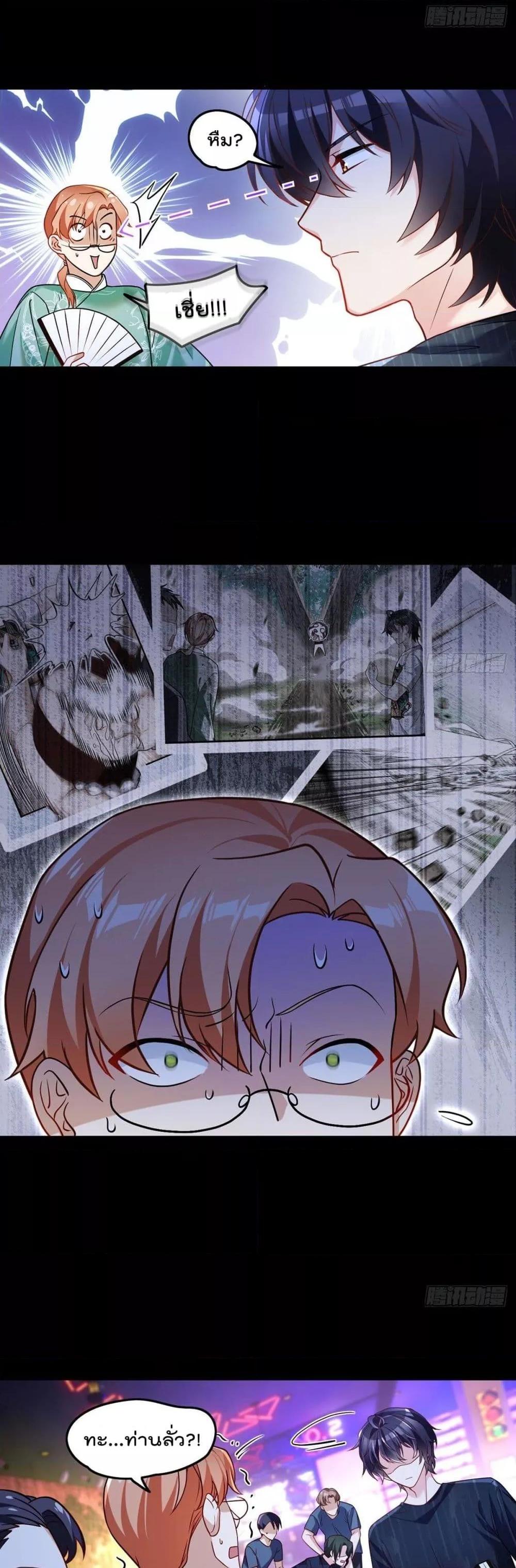 Manga-lc-com อ่านมังงะ อ่านการ์ตูน ออนไลน์ ฟรี RebirthGodImm ตอนที่ 1 2 3 4 5 6 7 8 9 10 11 12 13 14 ฟรี ไม่มีโฆษณา Manga-lc - อ่าน มังงะ อ่าน การ์ตูน ออนไลน์ อ่านมังงะ ฟรี