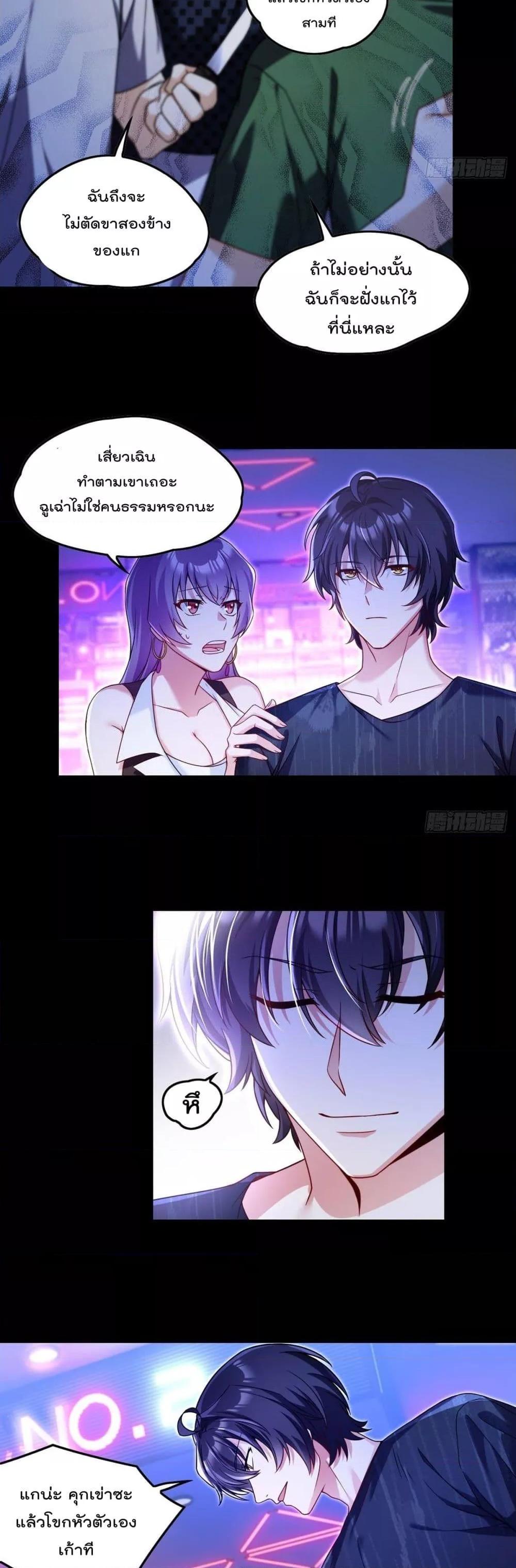 Manga-lc-com อ่านมังงะ อ่านการ์ตูน ออนไลน์ ฟรี RebirthGodImm ตอนที่ 1 2 3 4 5 6 7 8 9 10 11 12 13 14 ฟรี ไม่มีโฆษณา Manga-lc - อ่าน มังงะ อ่าน การ์ตูน ออนไลน์ อ่านมังงะ ฟรี