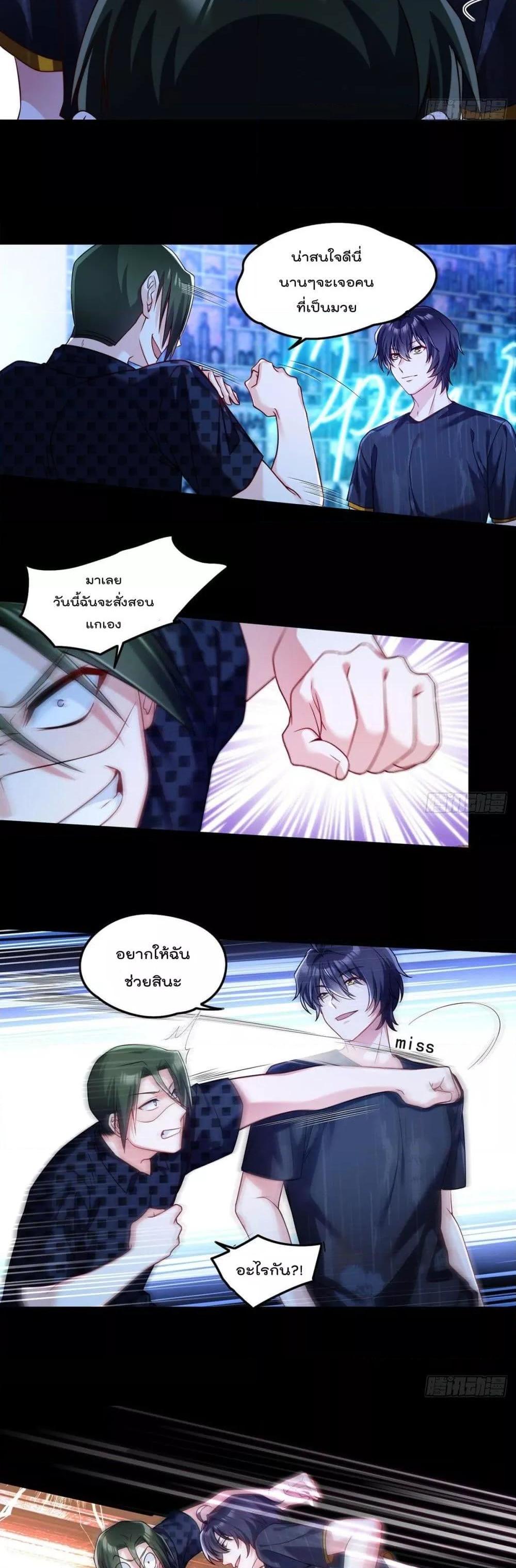 Manga-lc-com อ่านมังงะ อ่านการ์ตูน ออนไลน์ ฟรี RebirthGodImm ตอนที่ 1 2 3 4 5 6 7 8 9 10 11 12 13 14 ฟรี ไม่มีโฆษณา Manga-lc - อ่าน มังงะ อ่าน การ์ตูน ออนไลน์ อ่านมังงะ ฟรี