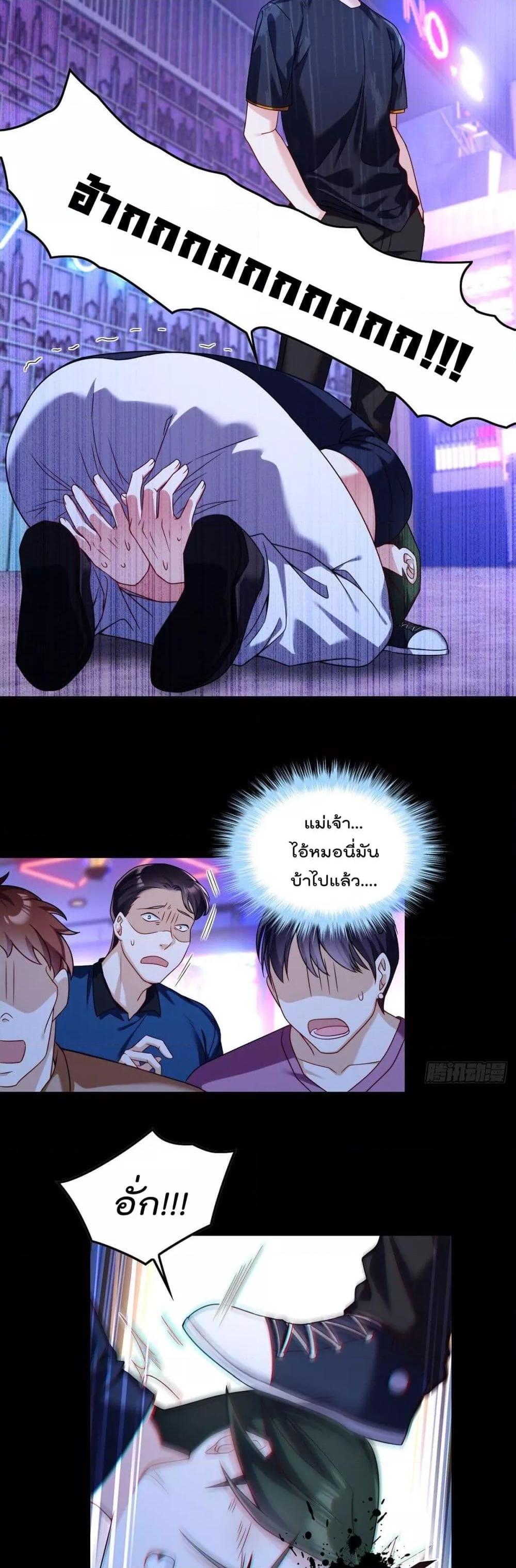 Manga-lc-com อ่านมังงะ อ่านการ์ตูน ออนไลน์ ฟรี RebirthGodImm ตอนที่ 1 2 3 4 5 6 7 8 9 10 11 12 13 14 ฟรี ไม่มีโฆษณา Manga-lc - อ่าน มังงะ อ่าน การ์ตูน ออนไลน์ อ่านมังงะ ฟรี