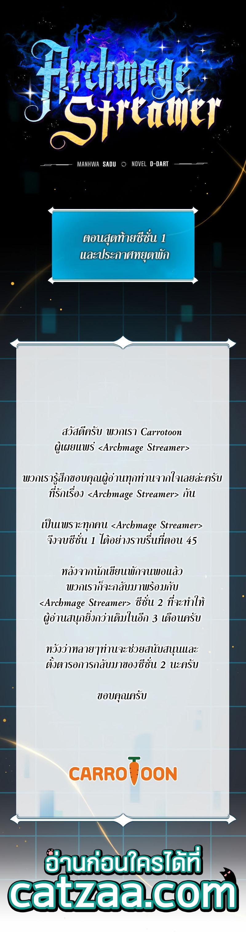 Manga-lc-com อ่านมังงะ อ่านการ์ตูน ออนไลน์ ฟรี Archmage Streamer ตอนที่ 1 2 3 4 5 6 7 8 9 10 11 12 13 14 ฟรี ไม่มีโฆษณา Manga-lc - อ่าน มังงะ อ่าน การ์ตูน ออนไลน์ อ่านมังงะ ฟรี