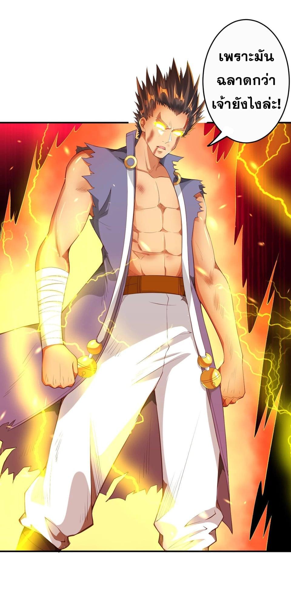 Manga-lc-com อ่านมังงะ อ่านการ์ตูน ออนไลน์ ฟรี Against the Gods ตอนที่ 1 2 3 4 5 6 7 8 9 10 11 12 13 14 ฟรี ไม่มีโฆษณา Manga-lc - อ่าน มังงะ อ่าน การ์ตูน ออนไลน์ อ่านมังงะ ฟรี