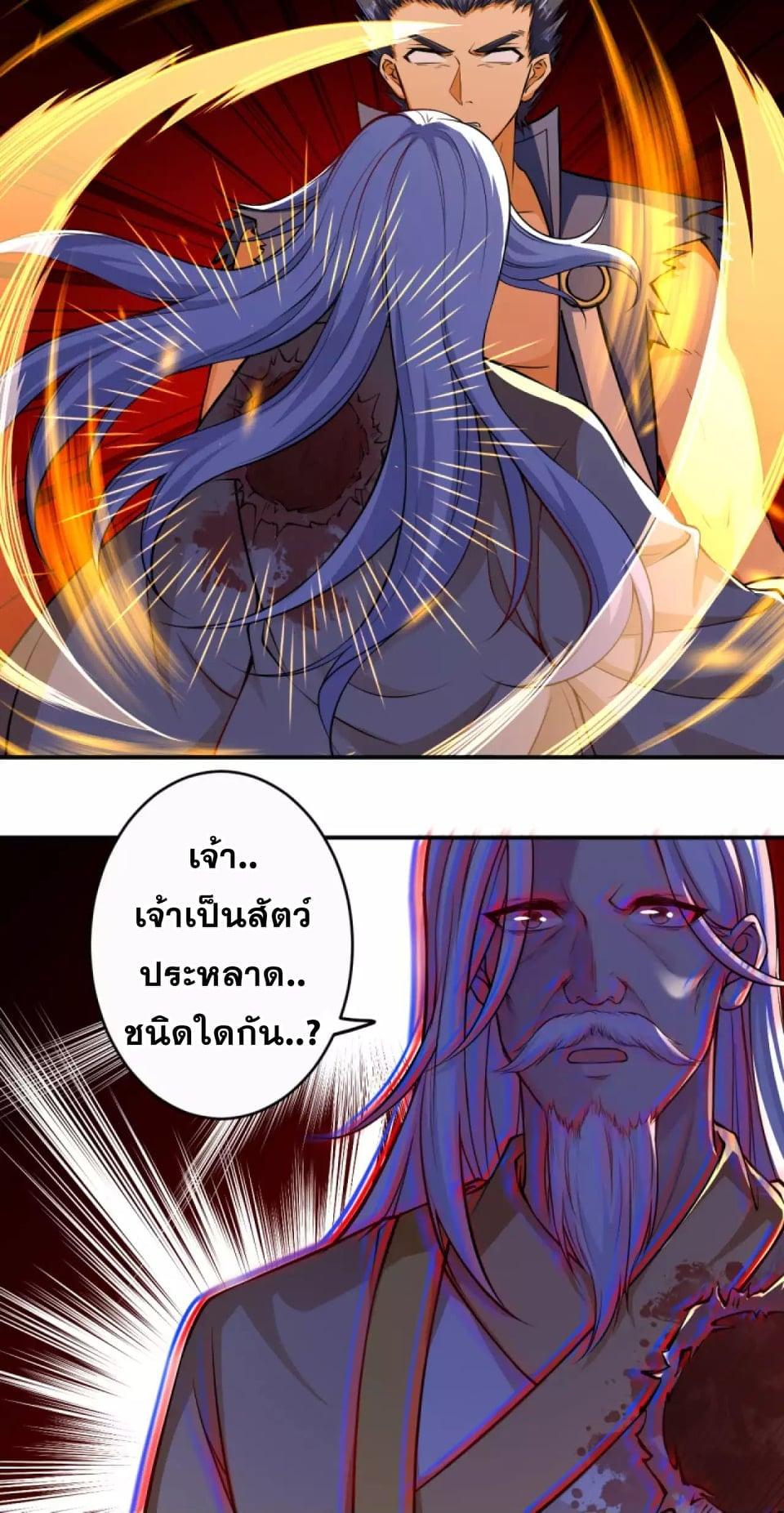 Manga-lc-com อ่านมังงะ อ่านการ์ตูน ออนไลน์ ฟรี Against the Gods ตอนที่ 1 2 3 4 5 6 7 8 9 10 11 12 13 14 ฟรี ไม่มีโฆษณา Manga-lc - อ่าน มังงะ อ่าน การ์ตูน ออนไลน์ อ่านมังงะ ฟรี